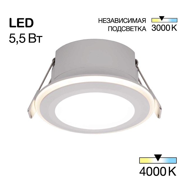 Встраиваемый светильник Citilux TRON CLD009011NW Фото № 1