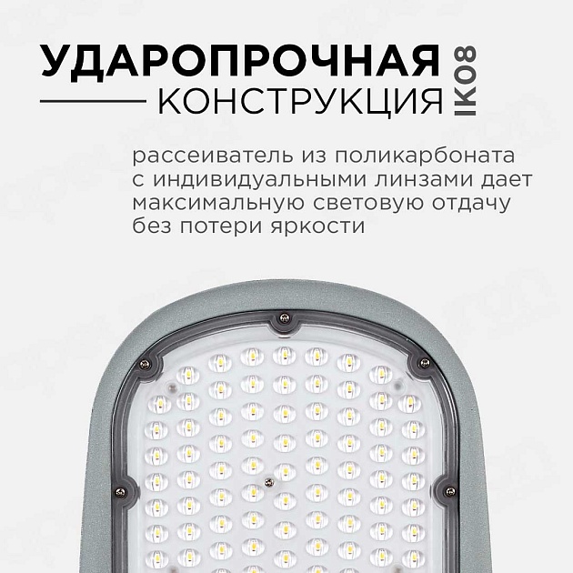Консольный светодиодный светильник Apeyron 29-05 Фото № 3