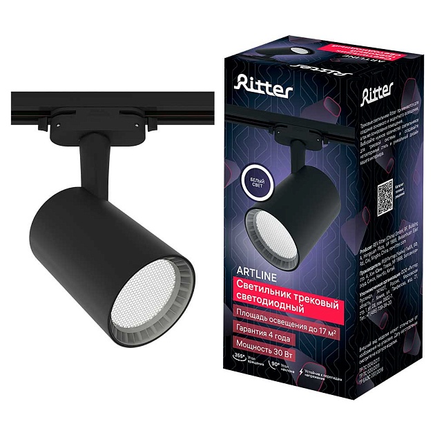 Трековый светильник Ritter Artline 59736 4 Фото № 1
