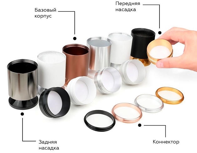 Насадка передняя Ambrella light DIY Spot N6122 Фото № 2