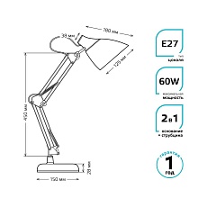 Настольная лампа Gauss GT0035 4