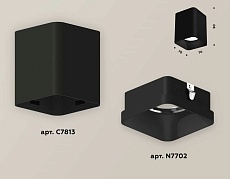 Комплект накладного светильника Ambrella Techno XS7813002 (C7813, N7702) 2