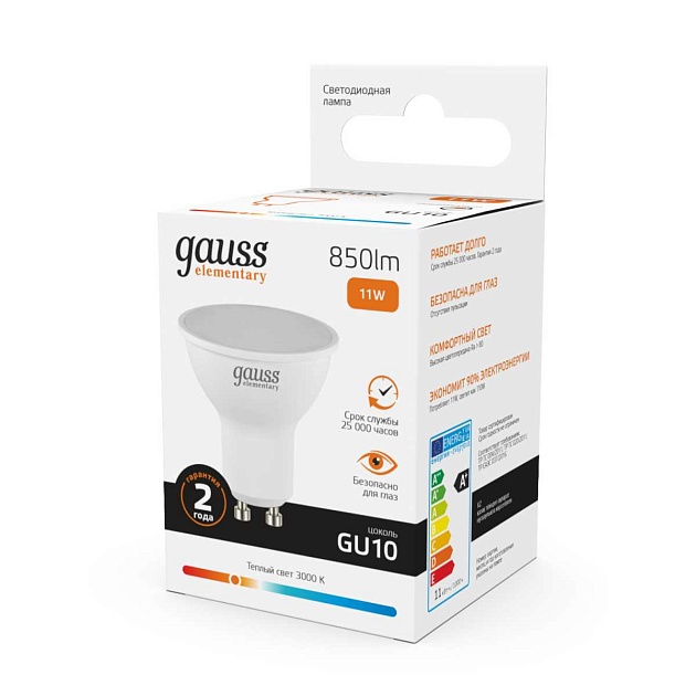 Лампа светодиодная Gauss GU10 11W 3000K матовая 13611 Фото № 3