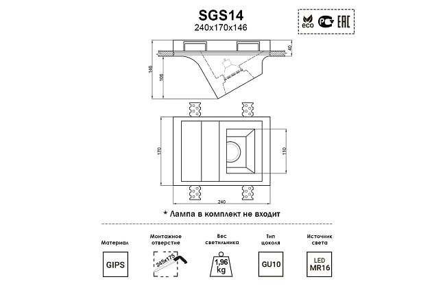 Встраиваемый светильник Artpole SGS14 Фото № 2