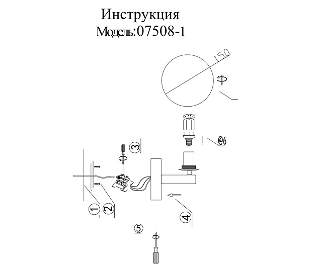 Бра Kink Light Сида 07508-1,19 Фото № 3