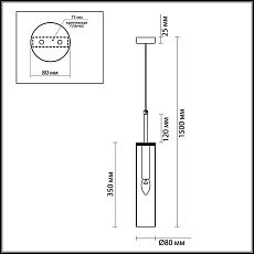 Подвесной светильник Odeon Light Pendant Klum 4692/1 3