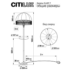 Торшер Citilux Базель CL407922T 1