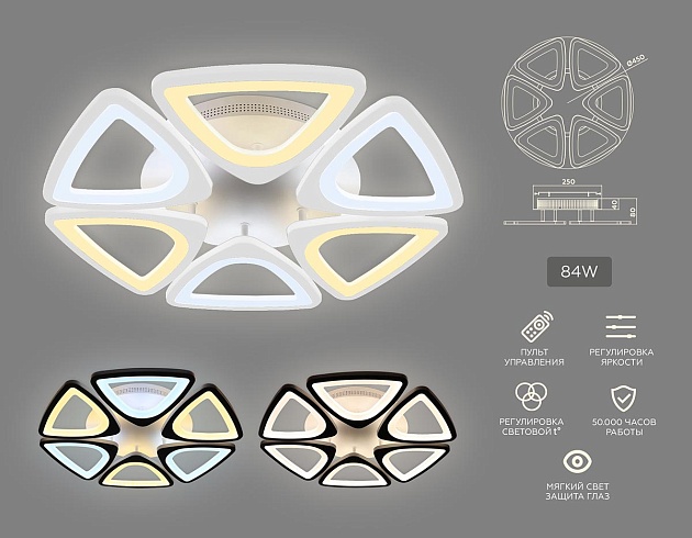 Потолочная светодиодная люстра Ambrella light Original FA4494 Фото № 2