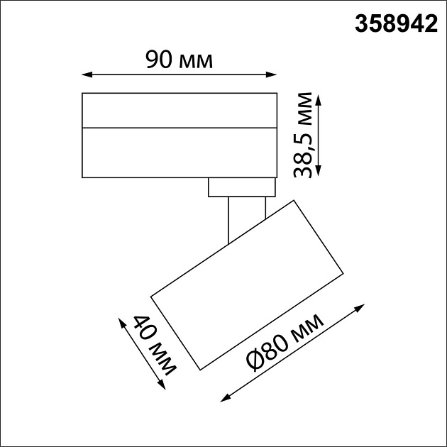 Трековый однофазный светодиодный светильник Novotech Port Eddy 358942 Фото № 5