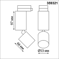 Трековый светодиодный светильник Novotech Port Tubo 359321 1