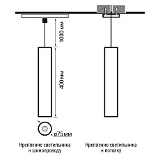 Трековый светодиодный светильник Jazzway PTR 2310 5031487 2