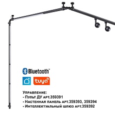 Трековый светодиодный светильник Novotech Konst Glat 359365 5