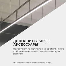 Подвесной светодиодный светильник Apeyron 14-25 5
