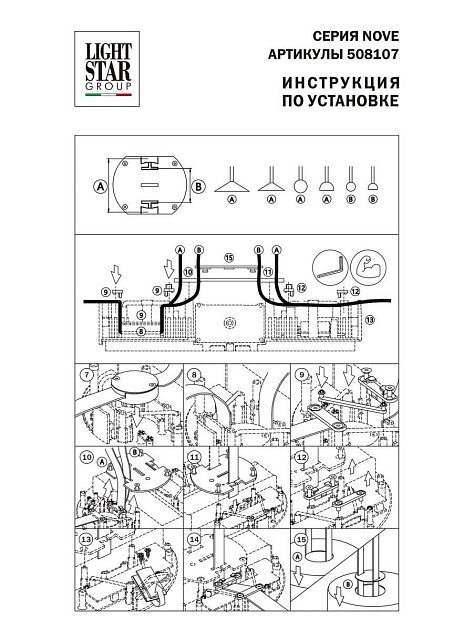 Блок питания Lightstar Nove 48V 100W 508107 Фото № 2