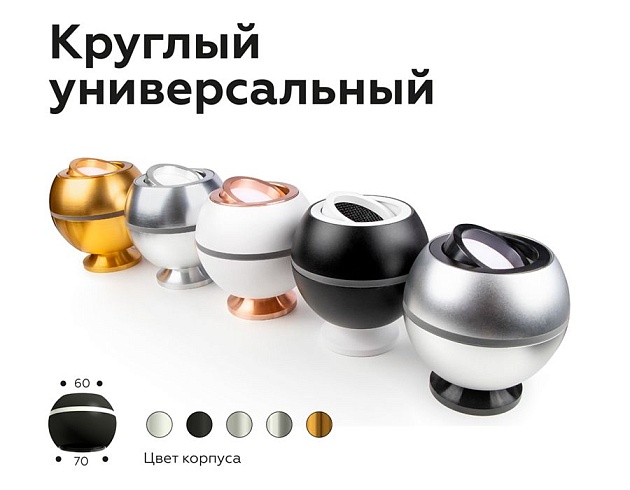Корпус светильника Ambrella light DIY Spot C1101 Фото № 2