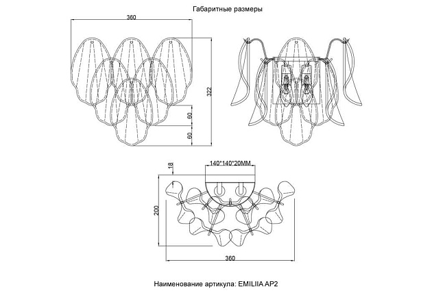 Бра Crystal Lux EMILIA AP2 GOLD Фото № 2