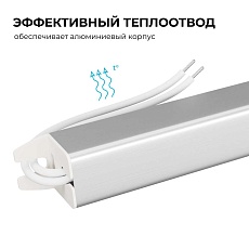 Блок питания Apeyron 03-185 2