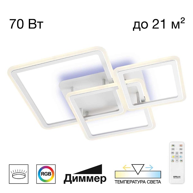 Подвесная светодиодная люстра Citilux Тринити CL238230E Фото № 1