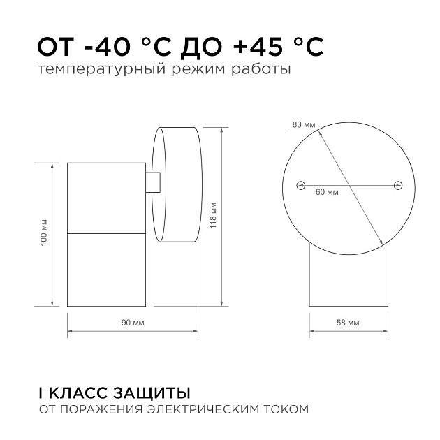Уличный настенный светильник Apeyron Grafite 11-116 Фото № 3