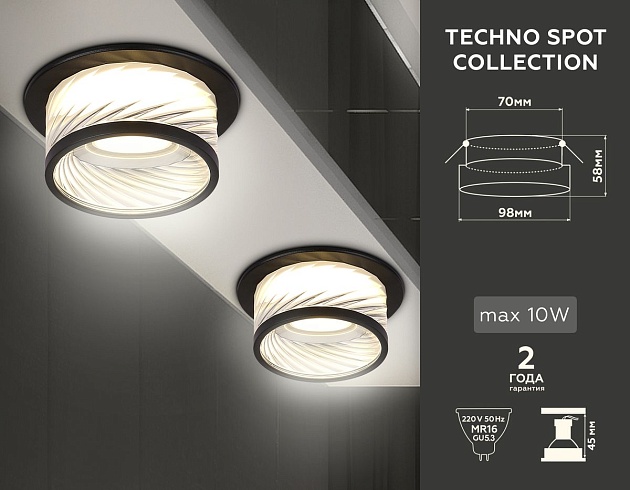 Встраиваемый светильник Ambrella light Techno Spot TN1252 Фото № 2