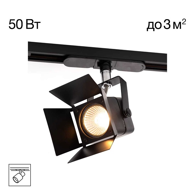 Трековый светильник Citilux CL526T11S изображение 1 Трековый светильник Citilux CL526T11S Фото № 1