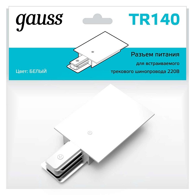 Адаптер питания Gauss TR140 Фото № 3