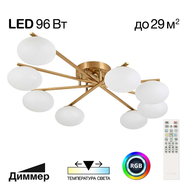 Потолочная светодиодная люстра Citilux Atman Smart CL226A183 Фото № 1