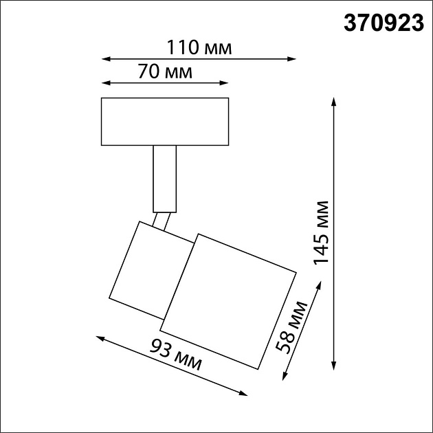 Спот Novotech Over Molo 370923 Фото № 3