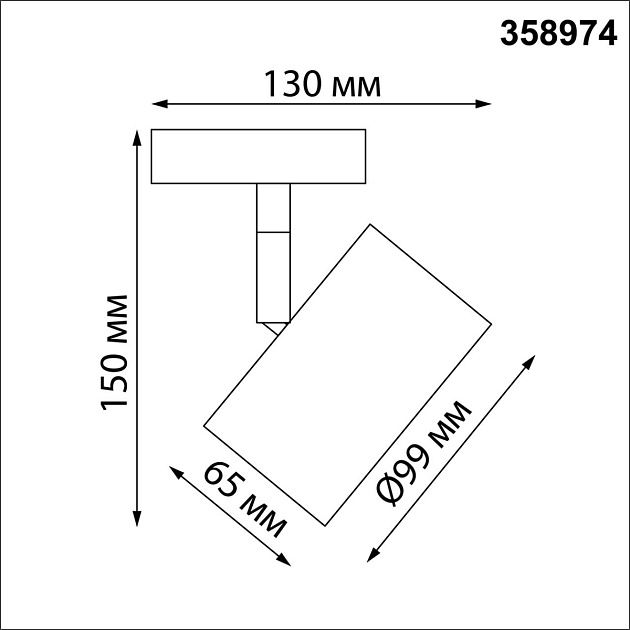 Трековый однофазный светодиодный светильник Novotech Port Giro 358974 Фото № 6