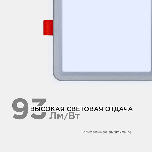 Встраиваемая светодиодная панель OGM LP-18 Фото № 6
