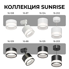Потолочный светильник Apeyron Sunrise 16-125 2
