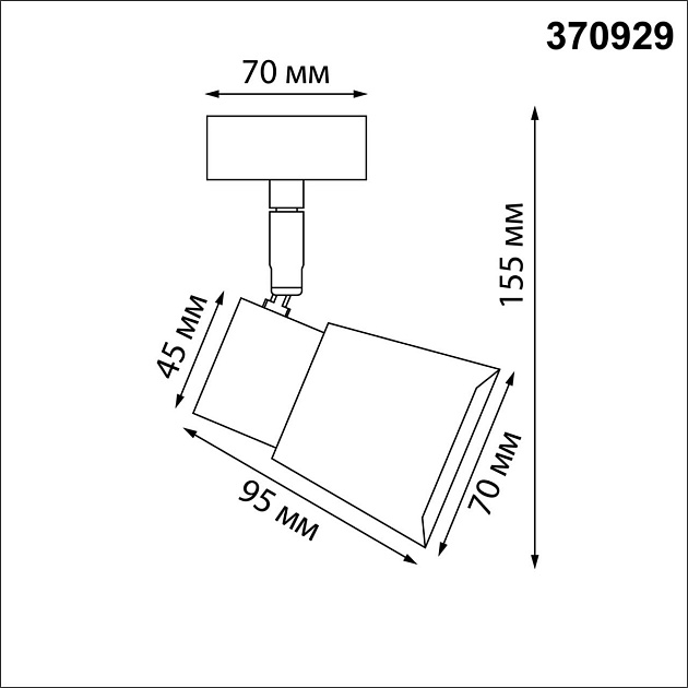 Спот Novotech Over Molo 370929 Фото № 3