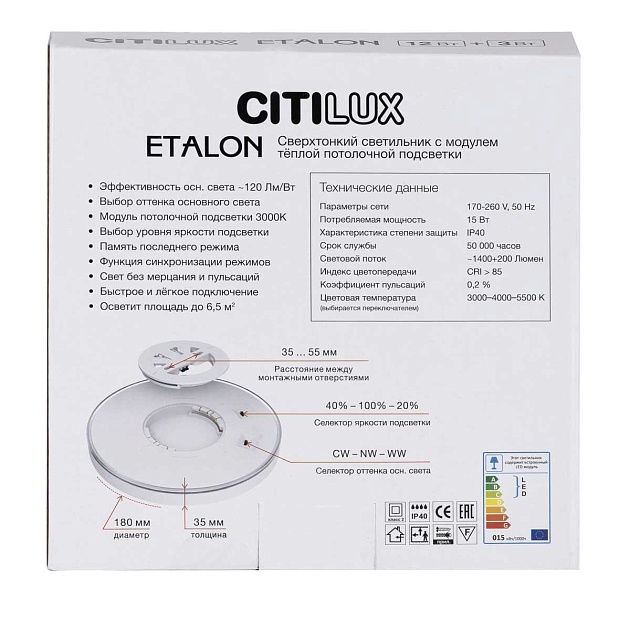 Потолочный светодиодный светильник Citilux Etalon CL750180 Фото № 3