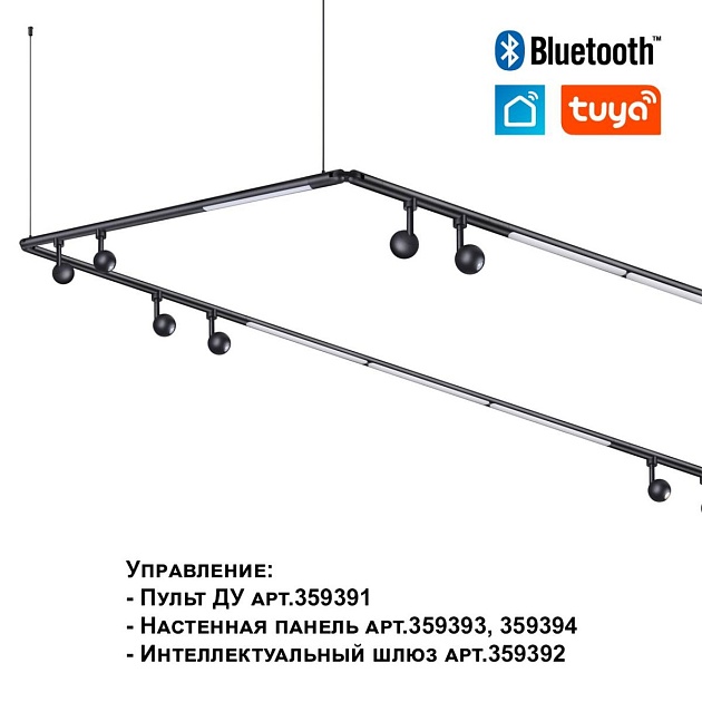 Трековый светодиодный светильник Novotech Konst Glat 359364 Фото № 6