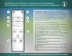 Потолочный светодиодный светильник Ambrella light Acrylica Disk FA7712 1