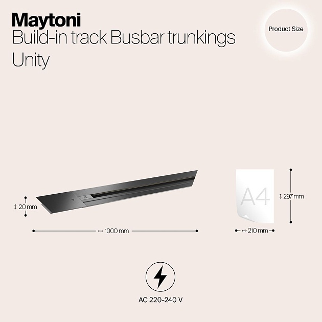 Встраиваемый шинопровод Maytoni Track TRX004-111B изображение 2 Встраиваемый шинопровод Maytoni Track TRX004-111B Фото № 2