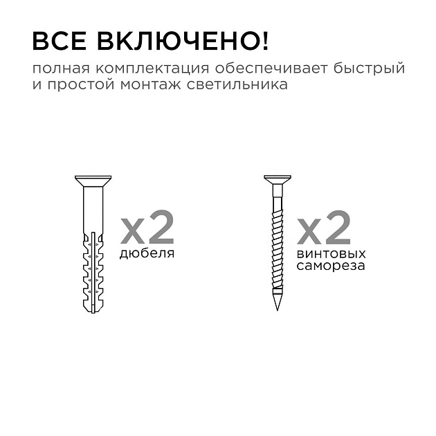 Уличный настенный светильник Apeyron Point 11-132 Фото № 2