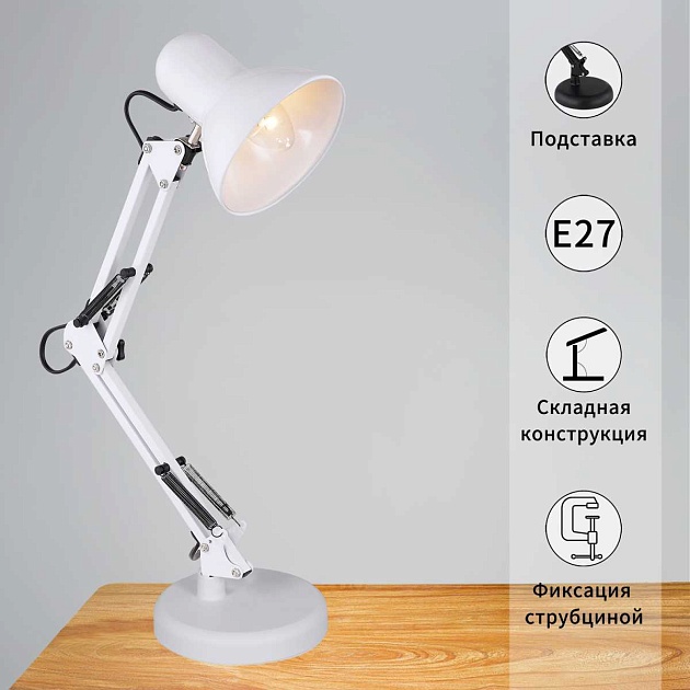 Настольная лампа Reluce 00800-0.7-01A WT Фото № 1