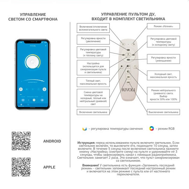 Потолочный светильник Rivoli Kora 6048-106 Б0052650 изображение 4 Потолочный светильник Rivoli Kora 6048-106 Б0052650 Фото № 4