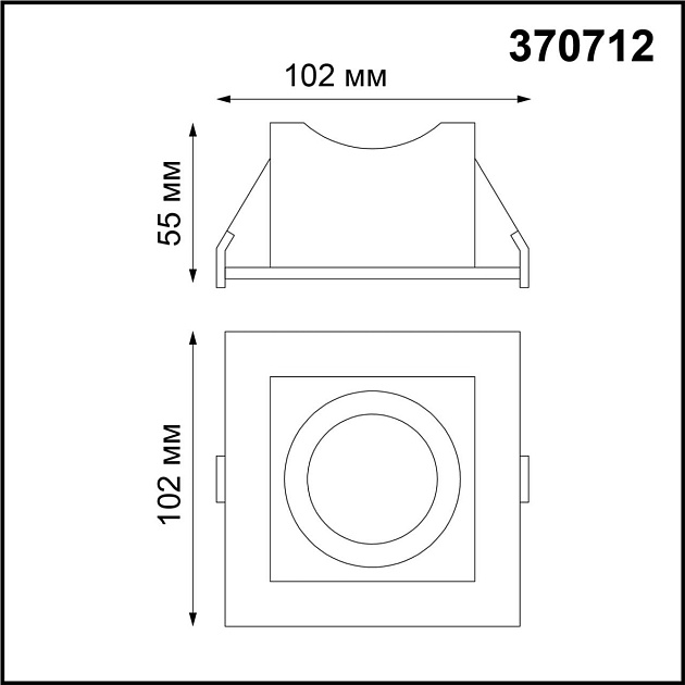 Встраиваемый светильник Novotech Spot Gesso 370712 Фото № 2