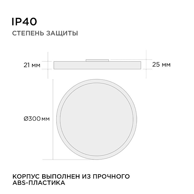 Потолочный светодиодный светильник Apeyron Spin 18-130 Фото № 2