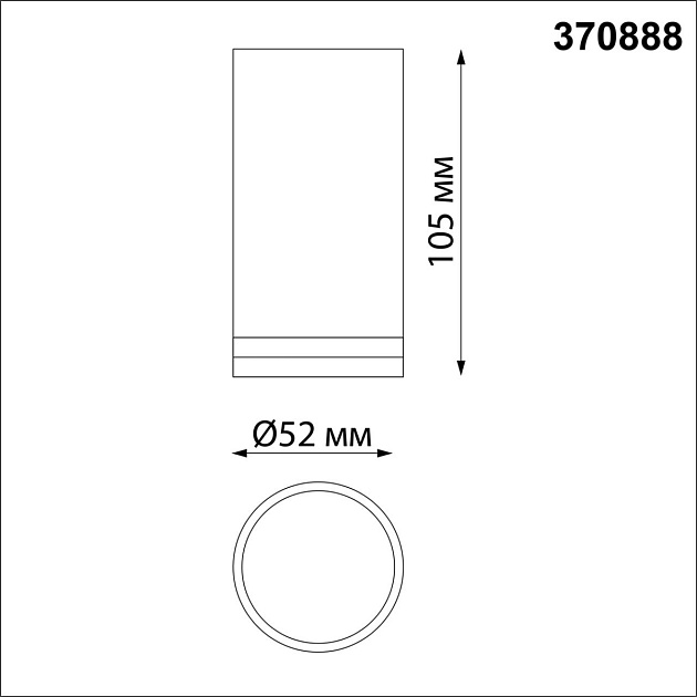 Потолочный светильник Novotech Over Ular 370888 Фото № 2