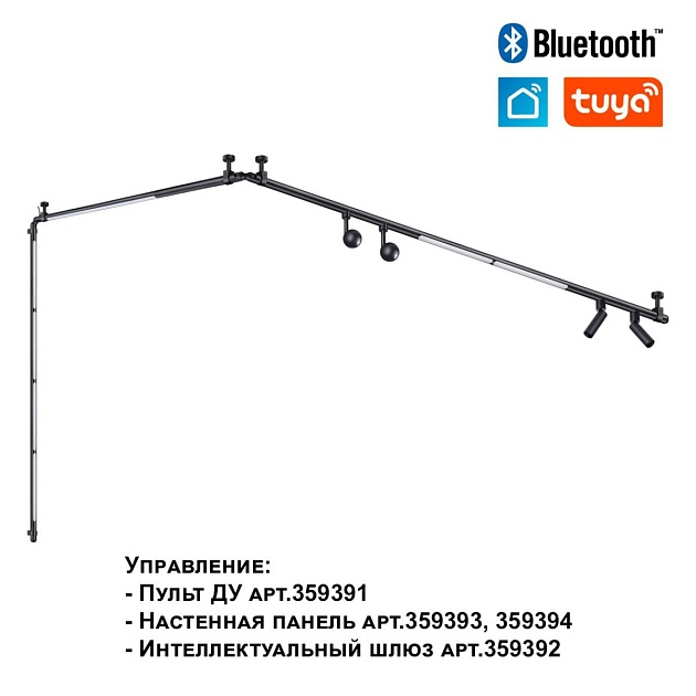 Трековый светодиодный светильник Novotech Konst Glat 359376 Фото № 6