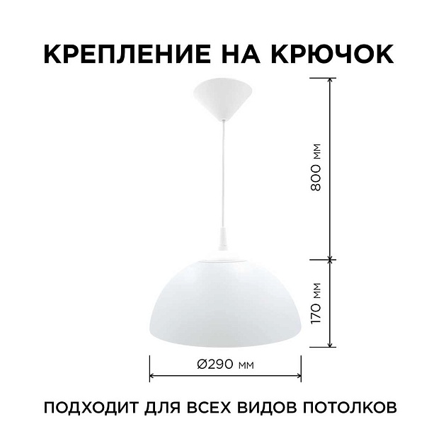 Подвесной светильник Apeyron Кэнди НСБ 21-60-202 изображение 2 Подвесной светильник Apeyron Кэнди НСБ 21-60-202 Фото № 2