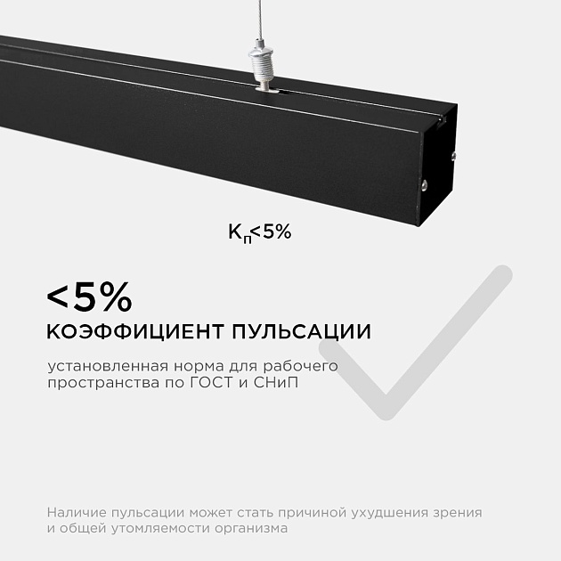 Подвесной светодиодный светильник Apeyron 30-10 Фото № 2