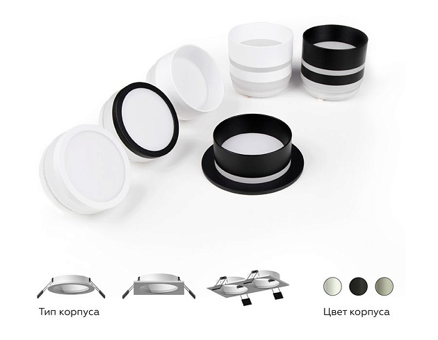 Корпус светильника Ambrella light DIY Spot C6520 Фото № 2