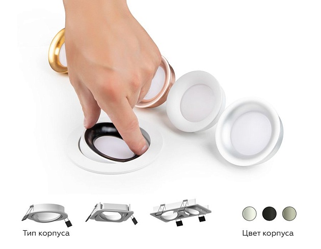 Насадка передняя Ambrella light DIY Spot N7011 Фото № 11