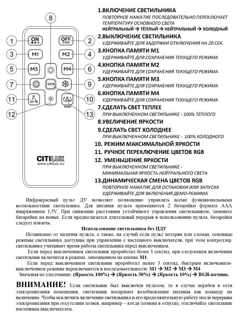 Потолочный светодиодный светильник Citilux Симпла CL714K680G изображение 7 Потолочный светодиодный светильник Citilux Симпла CL714K680G Фото № 7