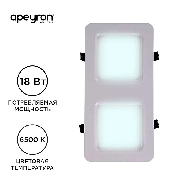 Встраиваемый светодиодный светильник Apeyron 42-016 изображение 17 Встраиваемый светодиодный светильник Apeyron 42-016 Фото № 17