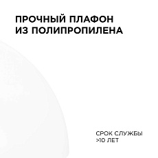 Подвесной светильник Apeyron Кэнди НСБ 21-60-202 3